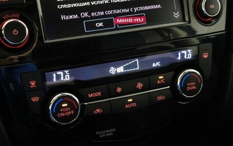 Nissan X-Trail, 2022 год, 3 149 000 рублей, 15 фотография
