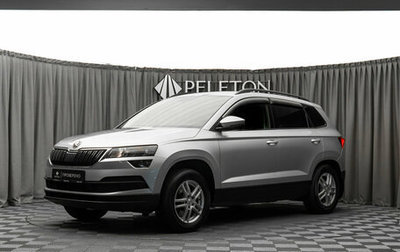 Skoda Karoq I, 2020 год, 2 670 000 рублей, 1 фотография