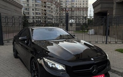 Mercedes-Benz S-Класс AMG, 2015 год, 14 300 000 рублей, 1 фотография