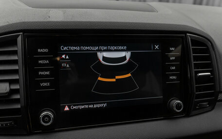 Skoda Karoq I, 2020 год, 2 670 000 рублей, 19 фотография