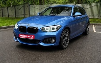 BMW 1 серия, 2018 год, 2 550 000 рублей, 1 фотография