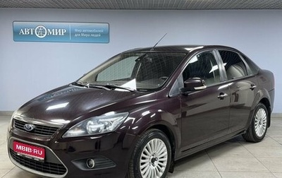 Ford Focus II рестайлинг, 2010 год, 730 000 рублей, 1 фотография