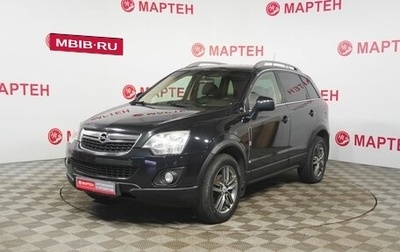Opel Antara I, 2012 год, 950 000 рублей, 1 фотография