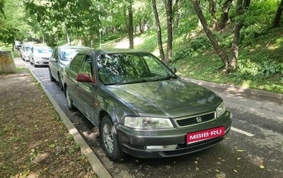 Honda Domani, 1997 год, 320 000 рублей, 1 фотография