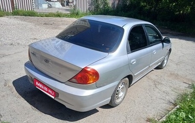 KIA Spectra II (LD), 2011 год, 370 000 рублей, 1 фотография