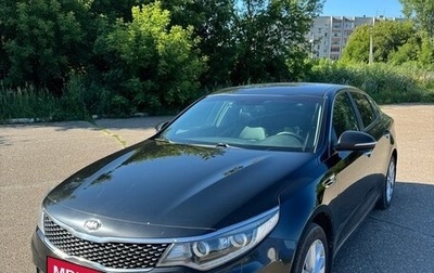 KIA Optima IV, 2017 год, 1 350 000 рублей, 1 фотография