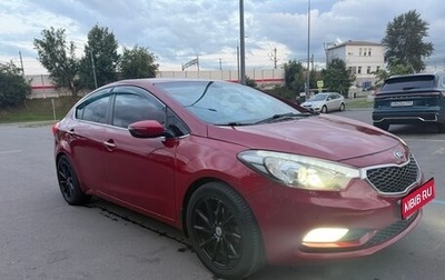 KIA Cerato III, 2014 год, 990 000 рублей, 1 фотография