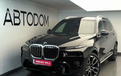 BMW X7, 2025 год, 15 450 000 рублей, 1 фотография