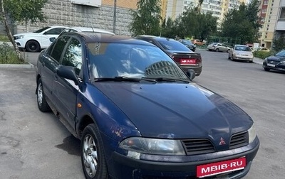 Mitsubishi Carisma I, 2000 год, 140 000 рублей, 1 фотография
