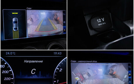 Mercedes-Benz E-Класс, 2019 год, 3 328 000 рублей, 19 фотография