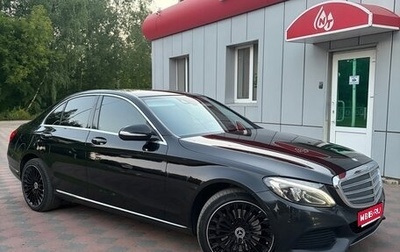 Mercedes-Benz C-Класс, 2015 год, 2 580 000 рублей, 1 фотография