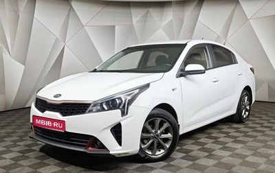 KIA Rio IV, 2021 год, 1 493 000 рублей, 1 фотография