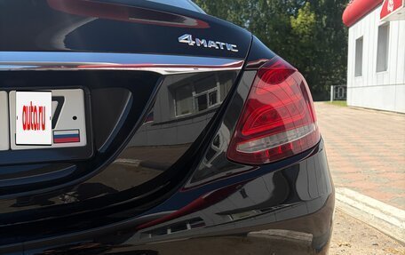 Mercedes-Benz C-Класс, 2015 год, 2 580 000 рублей, 18 фотография