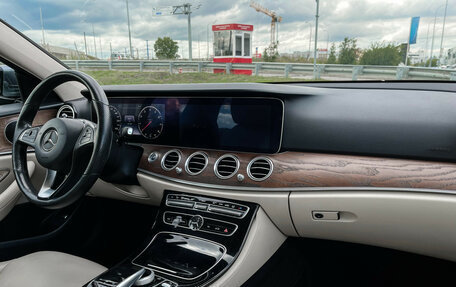 Mercedes-Benz E-Класс, 2016 год, 3 080 000 рублей, 10 фотография