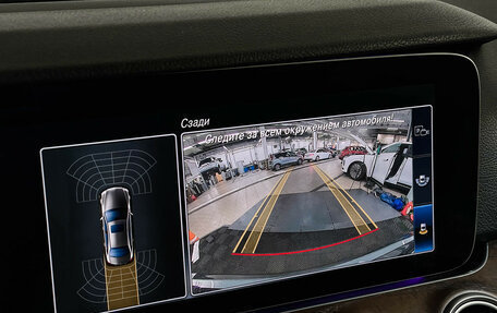 Mercedes-Benz E-Класс, 2016 год, 3 080 000 рублей, 18 фотография