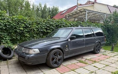 Volvo 960 I рестайлинг, 1996 год, 750 000 рублей, 1 фотография