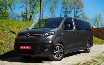 Citroen Jumpy III, 2021 год, 2 550 000 рублей, 1 фотография