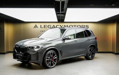 BMW X5, 2026 год, 15 970 000 рублей, 1 фотография