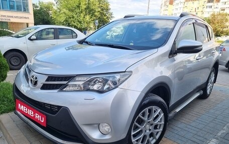 Toyota RAV4, 2014 год, 1 510 000 рублей, 6 фотография