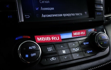 Toyota RAV4, 2018 год, 1 990 000 рублей, 18 фотография