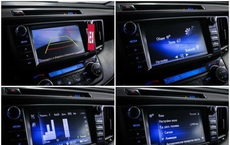 Toyota RAV4, 2018 год, 1 990 000 рублей, 20 фотография