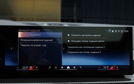 BMW X5, 2026 год, 15 970 000 рублей, 24 фотография