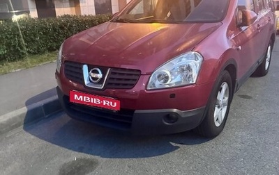 Nissan Qashqai, 2007 год, 666 000 рублей, 1 фотография