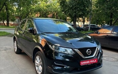 Nissan Qashqai, 2021 год, 2 400 000 рублей, 1 фотография