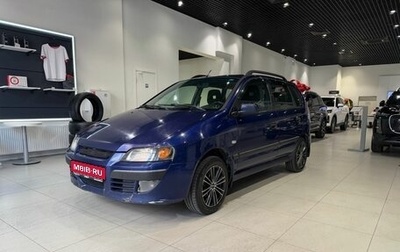 Mitsubishi Space Star I рестайлинг, 2004 год, 250 000 рублей, 1 фотография