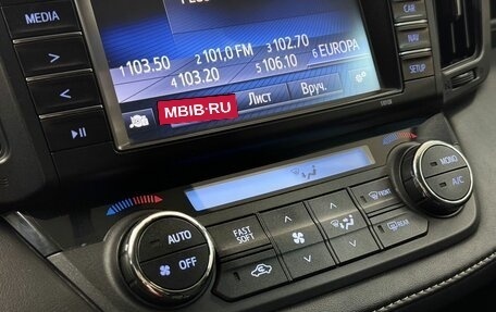 Toyota RAV4, 2017 год, 2 145 000 рублей, 16 фотография