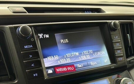 Toyota RAV4, 2017 год, 2 145 000 рублей, 15 фотография