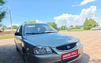 Hyundai Accent II, 2007 год, 340 000 рублей, 1 фотография