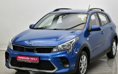 KIA Rio IV, 2020 год, 1 580 000 рублей, 1 фотография