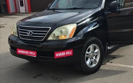 Lexus GX I, 2005 год, 1 500 000 рублей, 1 фотография