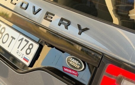 Land Rover Discovery IV, 2019 год, 4 900 000 рублей, 17 фотография
