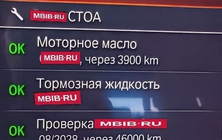 BMW X7, 2019 год, 8 000 000 рублей, 10 фотография