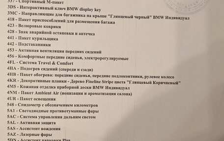 BMW X7, 2019 год, 8 000 000 рублей, 19 фотография