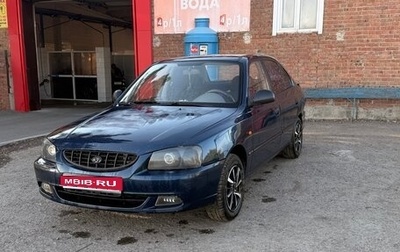 Hyundai Accent II, 2006 год, 290 000 рублей, 1 фотография