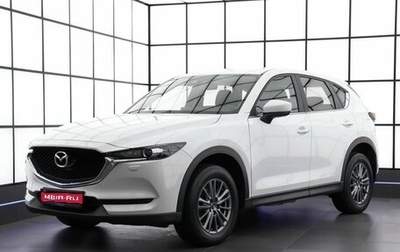 Mazda CX-5 II, 2018 год, 2 649 000 рублей, 1 фотография