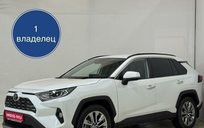 Toyota RAV4, 2019 год, 2 929 000 рублей, 1 фотография