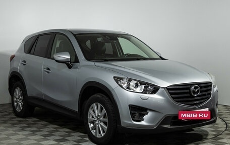 Mazda CX-5 II, 2016 год, 1 899 700 рублей, 3 фотография