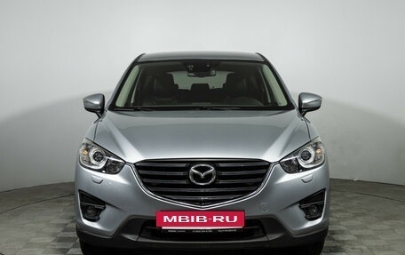 Mazda CX-5 II, 2016 год, 1 899 700 рублей, 2 фотография