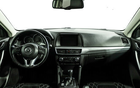Mazda CX-5 II, 2016 год, 1 899 700 рублей, 14 фотография