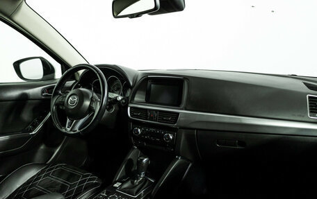 Mazda CX-5 II, 2016 год, 1 899 700 рублей, 10 фотография