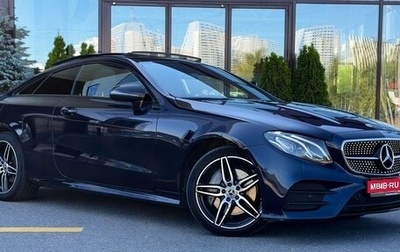 Mercedes-Benz E-Класс, 2018 год, 4 050 000 рублей, 1 фотография