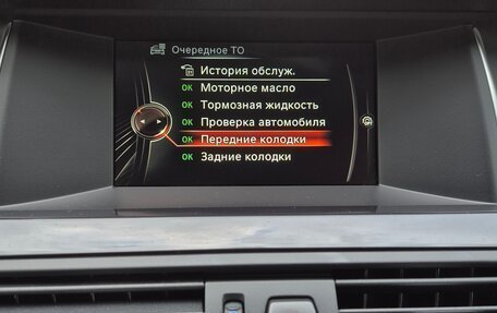 BMW 5 серия, 2016 год, 2 060 000 рублей, 13 фотография