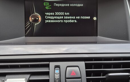 BMW 5 серия, 2016 год, 2 060 000 рублей, 15 фотография