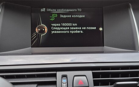 BMW 5 серия, 2016 год, 2 060 000 рублей, 16 фотография