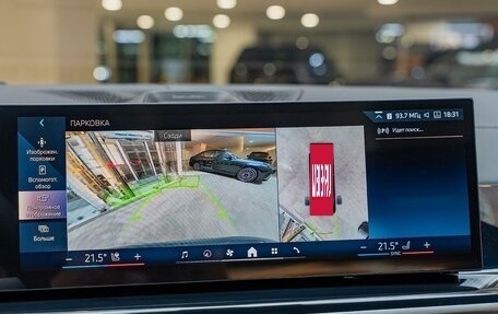BMW X7, 2026 год, 17 890 000 рублей, 21 фотография