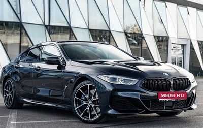 BMW 8 серия, 2020 год, 7 499 999 рублей, 1 фотография